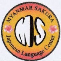 Myanmar Sakura