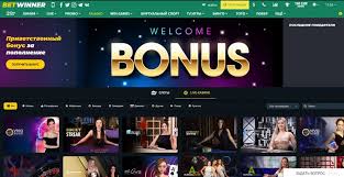 Comprehensive Guide to BetWinner Deposit Options -841608870